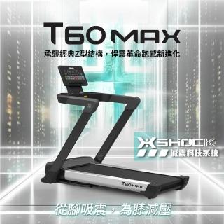 【BGYM 比勁】T60MAX電動跑步機(驅動跑帶馬達保固10年/Zwift/避震/寬跑台/電動坡度/摺疊跑步機/技師安裝)