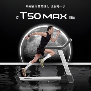 【BGYM 比勁】T50MAX電動跑步機(驅動跑帶馬達保固10年/Zwift/避震/寬跑台/電動坡度/摺疊跑步機/技師安裝)