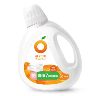 【橘子工坊】天然無香精制菌洗衣精-低敏親膚1800ml(洗淨冠狀病毒/AB型流感病毒)