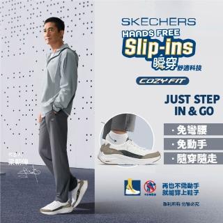 【SKECHERS】男鞋 休閒系列 休閒鞋 瞬穿舒適科技 CONTOUR FOAM 寬楦款(232619WWTP)