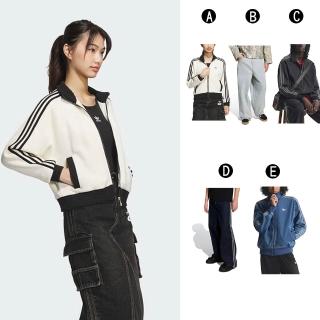 【adidas 愛迪達】休閒 新年 運動外套 牛仔褲 WOMEN COLOR JKT 男女 A-JN0722 B-KS6845 C-KD1516 精選五款