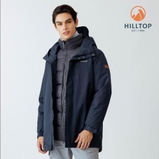 【Hilltop 山頂鳥】GORE-TEX二合一 防水透氣石墨烯蓄熱羽絨長版大衣外套 男款 深藍｜PF21XM64ECEK
