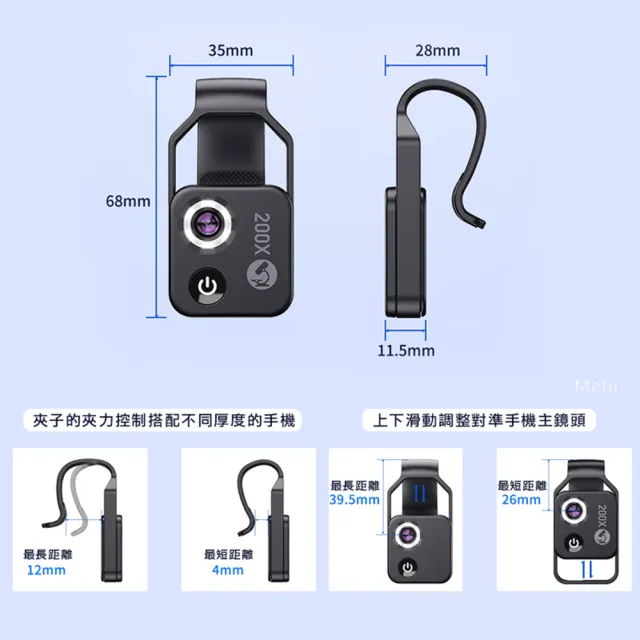 【APEXEL】200倍放大顯微鏡頭 手機專用微距鏡頭(200倍放大器 珠寶鑑定 此款無CPL)