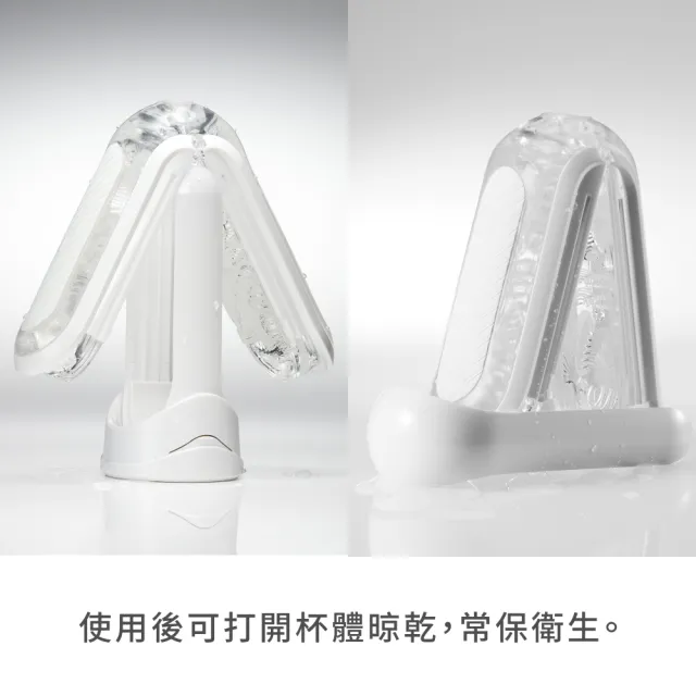 【TENGA】FLIP 0 ZERO系列 4款可選 (情趣用品 日本 新世紀壓力式重複使用體位杯 飛機杯 自慰套 自慰器)