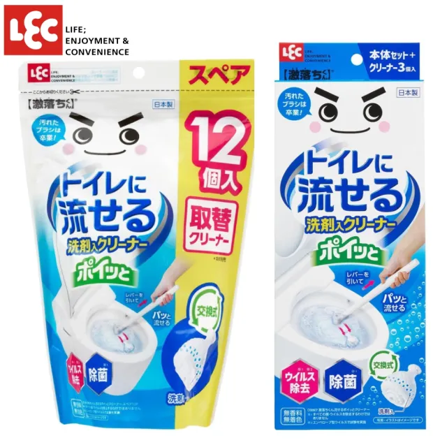 【LEC】激落君可沖式馬桶清潔刷組合(1刷具+15個清潔刷頭)