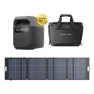 【ECOFLOW】原廠直營 DELTA 3 戶外儲電裝置+220W太陽能板+防水收納包(儲能電源 防颱必備 停電神器)