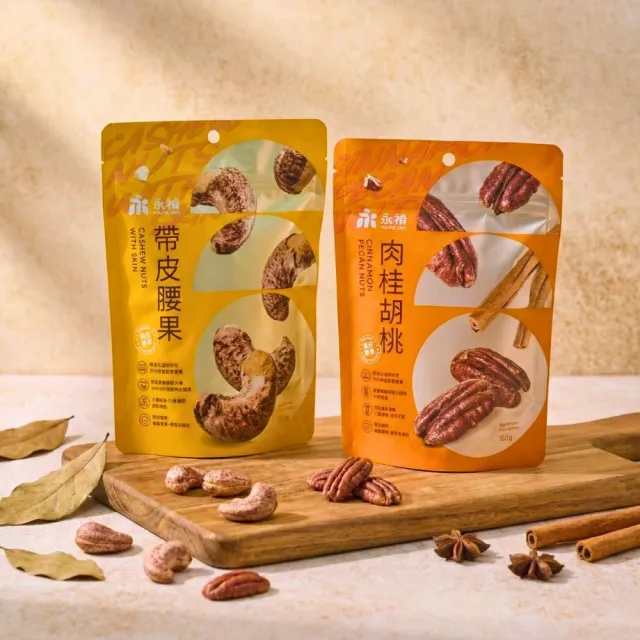 【2026必買】胡桃終極推薦清單 | 好吃美食的八里人