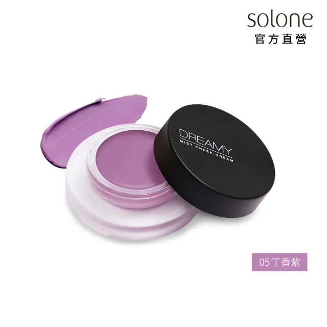 【Solone】雲朵空氣腮紅膏3入組(6色可選)