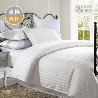 【R.Q.POLO】臺灣製 白色緹花直條紋床包-單人加大(五星飯店專用/旅行趣)