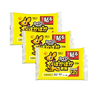 【IRIS】袋鼠家族暖暖包10入x3包 PKN-10HR(暖暖包 貼式)