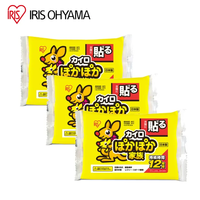 【IRIS】袋鼠家族暖暖包10入x3包 PKN-10HR(暖暖包 貼式)