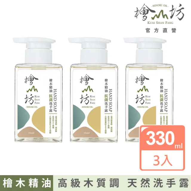 【2026】檜木精油推薦｜10款高評價人氣品牌排行榜 | BALIMAN情報局