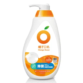 【橘子工坊】蔬果碗盤洗碗精-溫和除菌(650ml)