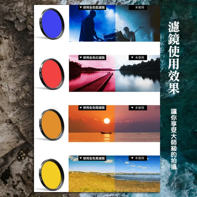 【APEXEL】七合一全色漸變外接手機濾鏡(濾鏡/漸變濾鏡/偏光/星光/CPL/ND鏡)