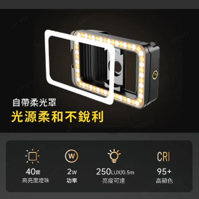 【APEXEL】補光燈瞬扣夾 一字夾手機補光燈 手機直播補光燈 LED補光手機夾(夾子補光燈 輕巧便攜 快速安裝)