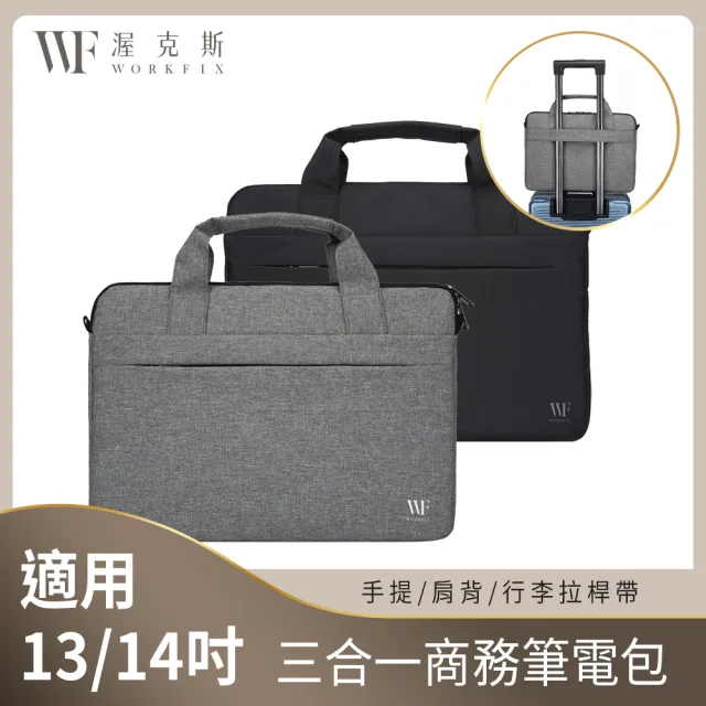 【ASUS 華碩】筆電包/滑鼠組★14吋i7輕薄筆電(Vivobook X1405VA/i7-13620H/16G/1TB SSD/W11)