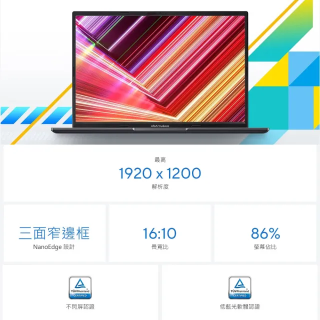 【ASUS 華碩】筆電包/滑鼠組★14吋i7輕薄筆電(Vivobook X1405VA/i7-13620H/16G/1TB SSD/W11)