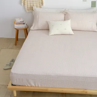 【翔仔居家】雙層紗 格紋床包+格紋枕套-3件組-Butter(加大/雙人加大床包/純棉床包/床包枕套組)