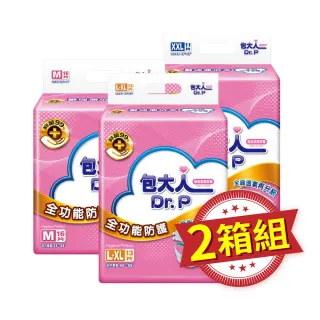 【包大人】全功能防護 成人紙尿褲/尿布M/L-XL/XXL 兩箱組 (箱購 黏貼型)