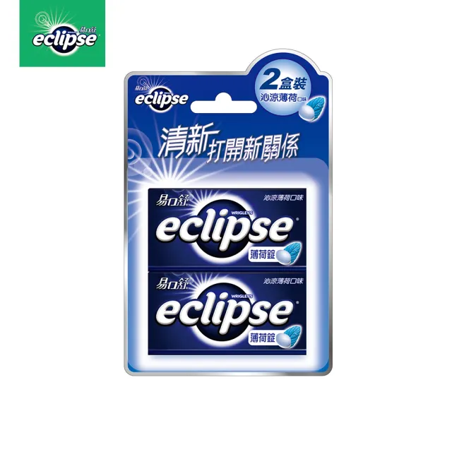 【Eclipse 易口舒】無糖薄荷錠 31g*2*4入(提神/口氣清新)