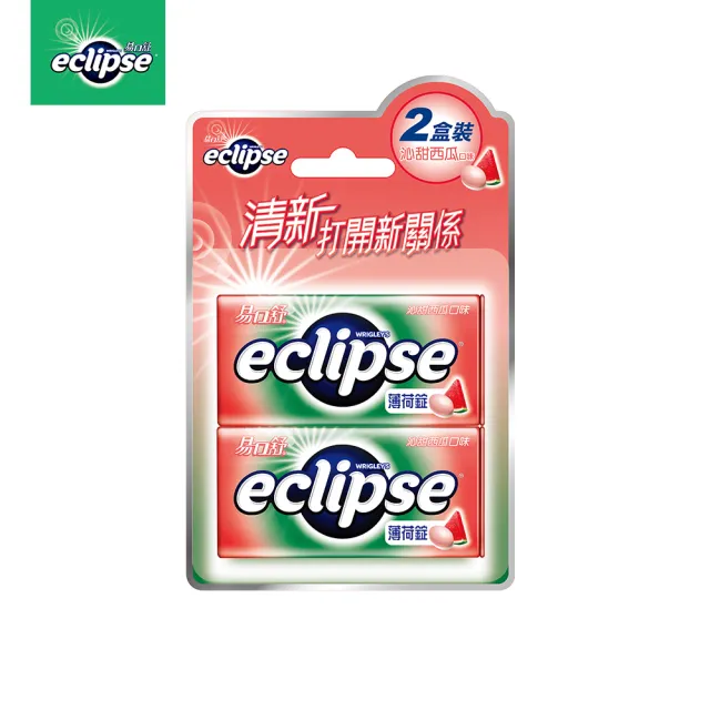 【Eclipse 易口舒】無糖薄荷錠 31g*2*4入(提神/口氣清新)
