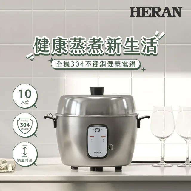 【2026必買】電鍋終極推薦清單 | 好吃美食的八里人