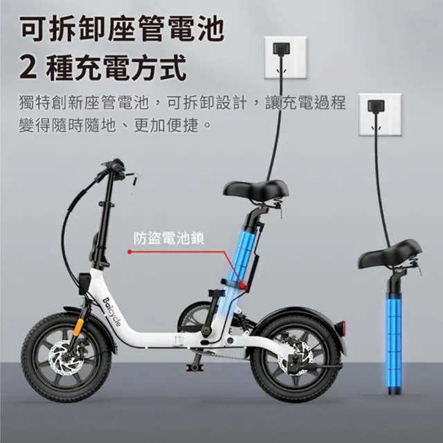 Baicycle】U8 小白電動腳踏車(折疊車腳踏車小白電動助力自行車小米有品