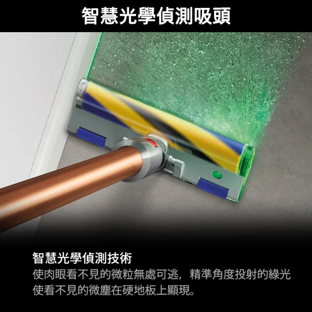 【dyson 戴森】V12 強勁智慧無線吸塵器 + HD08 吹風機 溫控 負離子(銀銅色) (超值組)