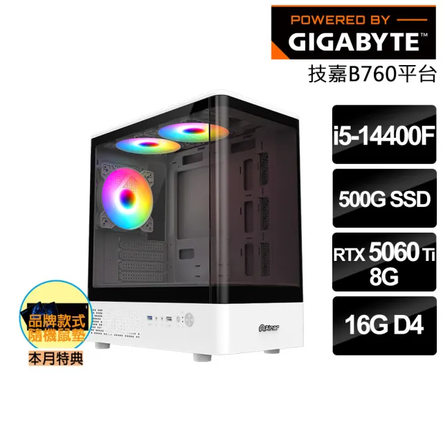 【技嘉平台】i5十核RTX 5060 Ti{碎星教徒}電競電腦(i5-14400F/B760/16G/500GB SSD/燕雲十六聲適用)