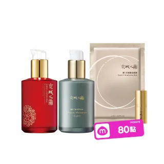 【牛爾京城之霜】買1送1 60植萃十全頂級全能乳/新品綠色輕盈120mlx2入 同款任選(修護保濕乳)