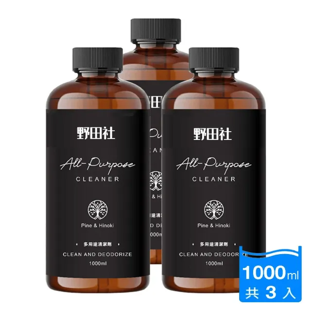 野田社】松香檜木多用途清潔劑1000mlx3入- momo購物網- 好評推薦-2026年7月