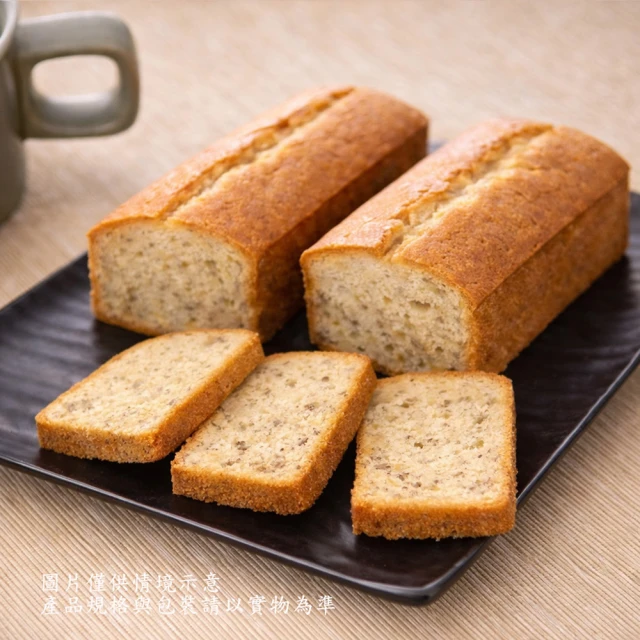香蕉蛋糕