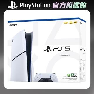 【SONY 索尼】PlayStation 5 光碟版主機(PS5 Slim)(CFI-2118A01)