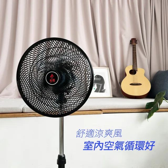 【勳風】14吋360度八方吹循環立扇/2入組(BHF-K0179)