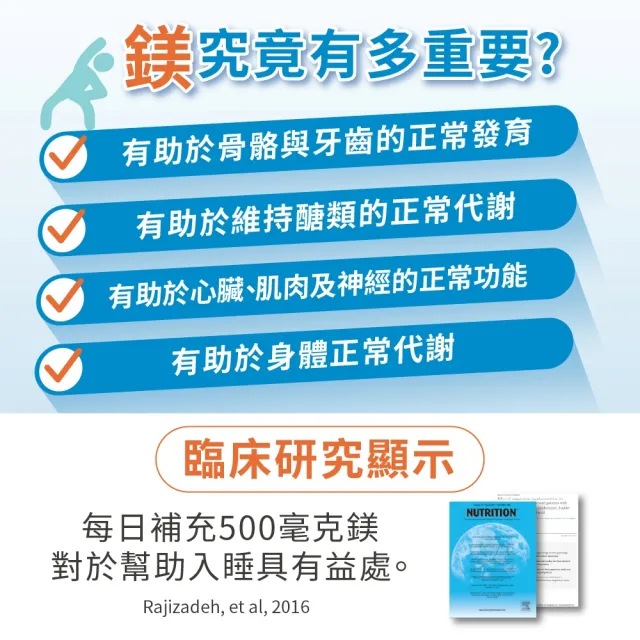 【LOVITA 愛維他】複方鎂500mg素食膠囊(60顆)