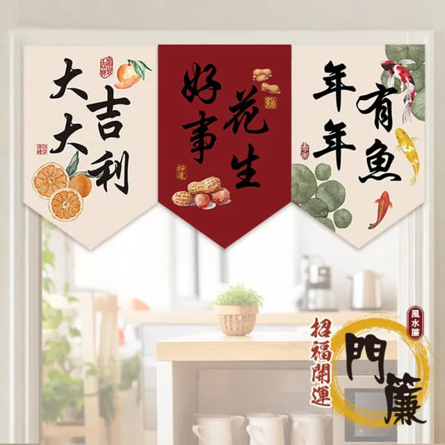 【2026】短門簾推薦10款高評價人氣品牌排行榜 | BALIMAN情報局
