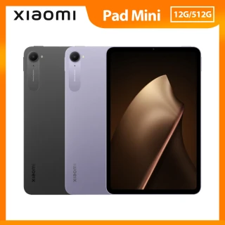 【小米】限時搶購Xiaomi Pad Mini WiFi 8.8吋(12G/512G)