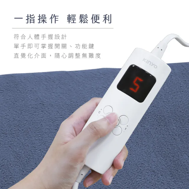 【KINYO】雙人溫控電熱毯  六段溫控/珊瑚絨(MOMO專賣款 EB-136)