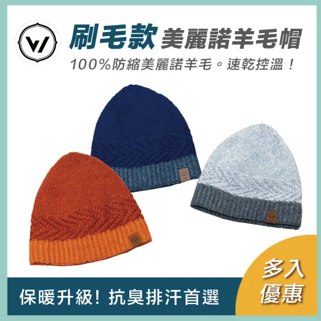 【2026】登山毛帽推薦ptt》10款高評價人氣品牌排行榜 | 好吃美食的八里人