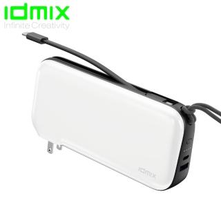 【idmix】MR CHARGER GaN PD 65W 多功能行動電源CH08+專用萬國轉接頭