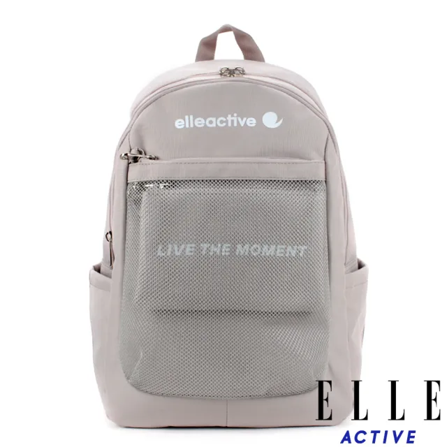 【ELLE ACTIVE】活力隨行系列-後背包-中-奶茶色