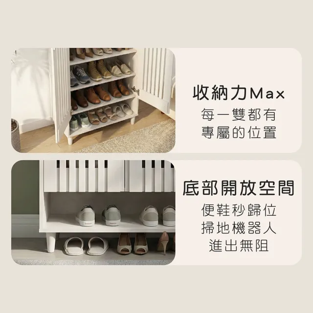 【ASSARI】2.7尺雅各鞋櫃(寬80x深40x高118cm)