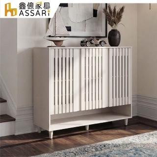 【ASSARI】3.9尺雅各鞋櫃(寬118x深40x高118cm)