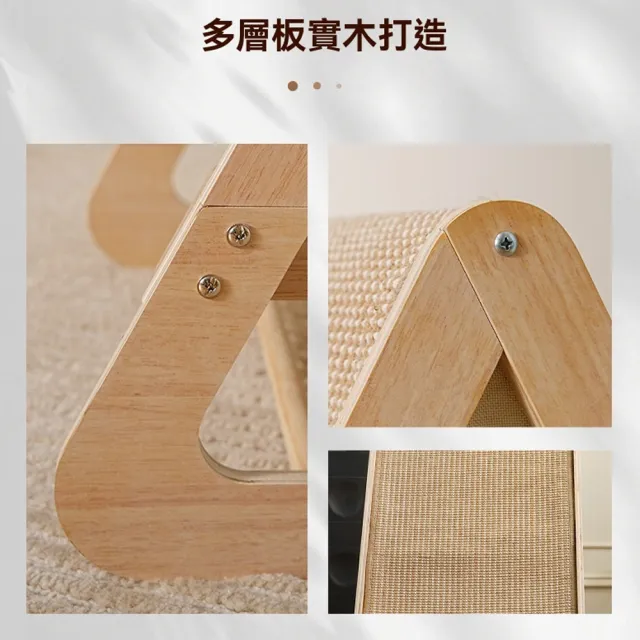 【IPSKY】貓咪帳篷窩（可抓可睡寵物帳篷 劍麻貓抓板一體 離地貓床 半封閉貓窩 寵物床 寵物窩 四季通用）
