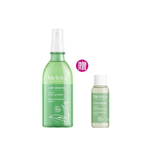 【Melvita 蜜葳特】綠境植香亮澤潤膚雙效露(100ml)