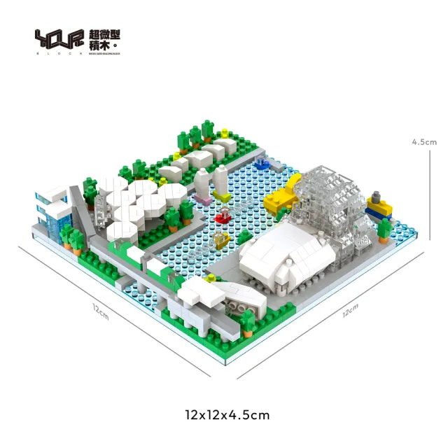 【YouRBlock 微型積木】高雄亞灣流行音樂中心（建築模型／城市地景）