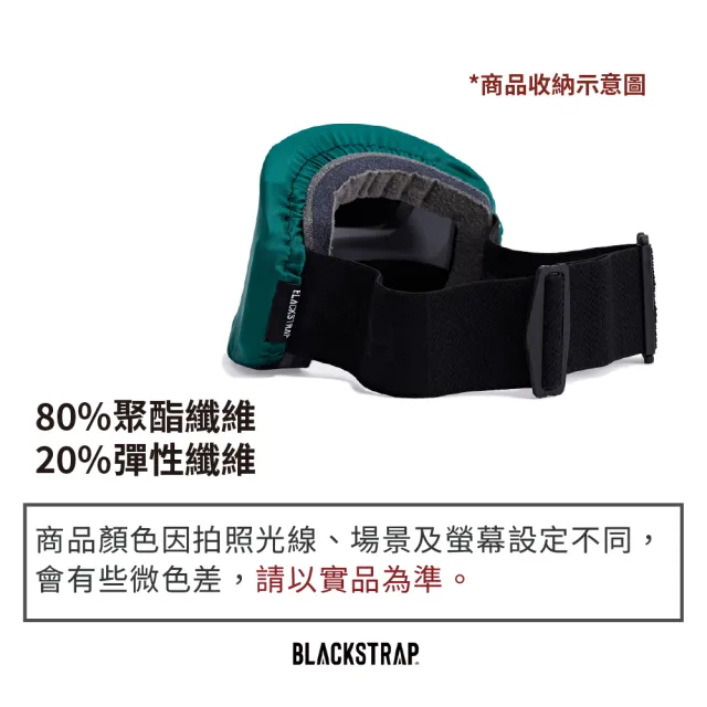 【BlackStrap】Goggle Cover 護目鏡收納套 Pulse Sagebrush/紅紋草綠/單一尺寸(可用來擦拭鏡片/多色選擇)