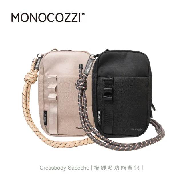【MONOCOZZI】RFID防盜掛繩斜背小包(斜背包 護照包 隨身小包 多功能背包)