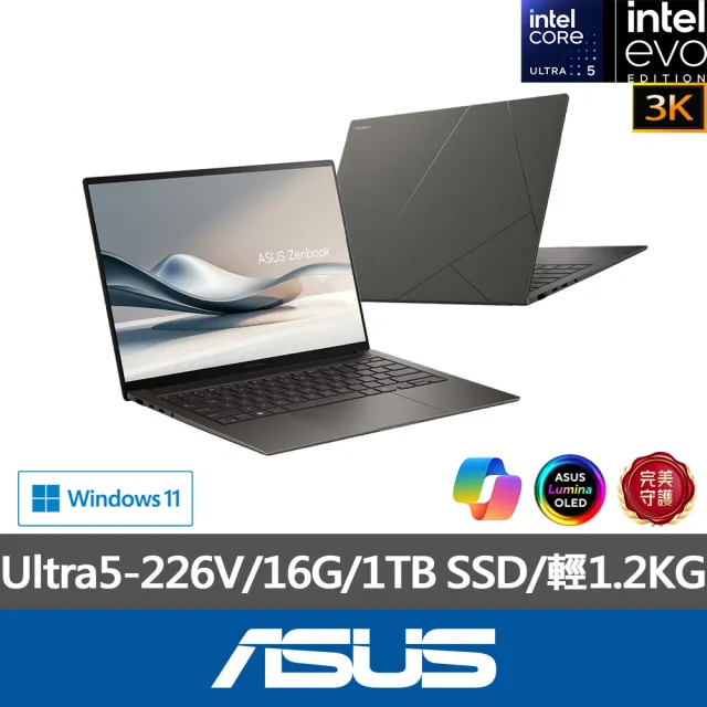 【ASUS 華碩】65W快充組★14吋Ultra5輕薄AI筆電(ZenBook UX5406SA/Ultra5-226V/16G/1TB/W11/3K OLED/EVO)