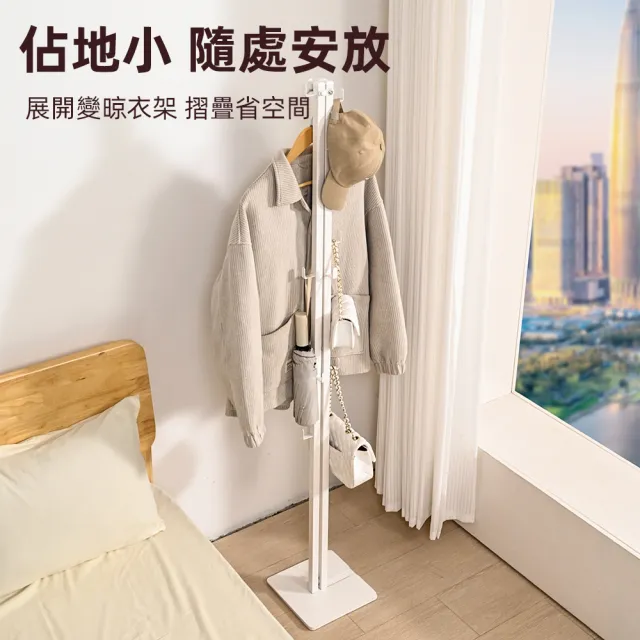 【慢慢家居】專人組裝-3in1-鐵製多功能兩用折疊曬衣架(吊衣架/掛衣架/室內衣架/摺疊晾衣架)